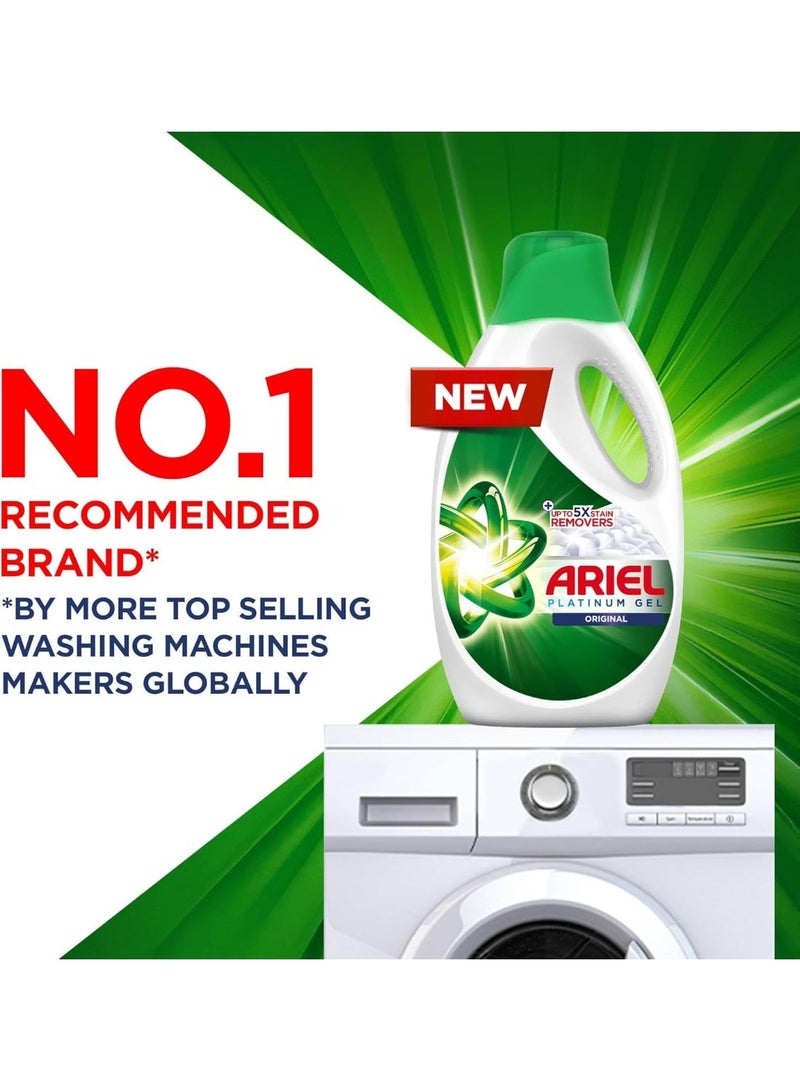 اريال صابون غسيل أريال سائل 1.8 كغ – منظف قوي للملابس(Pack of 1pcs) - Image 4